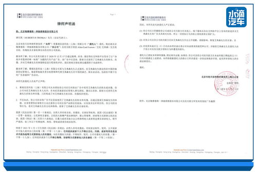 比黑天鵝更 黑 2020倒計時汽車圈開比 沙雕 大賽 續