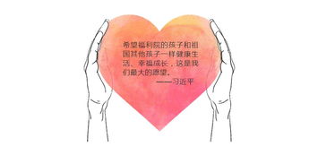 元通送溫暖，情暖福利院——元通二手車平臺(tái)會(huì)員愛(ài)心公益活動(dòng)圓滿成功