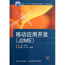 計(jì)算機(jī)網(wǎng)絡(luò)技術(shù)開(kāi)發(fā)必讀圖書(shū)指南